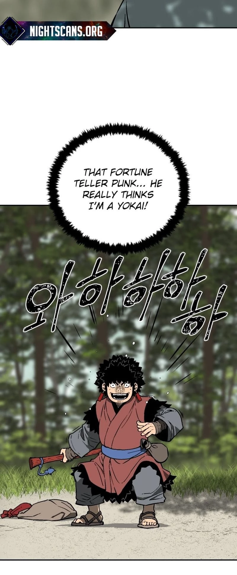 Biography of Hwiyeong Sword Chapter 17 - 67