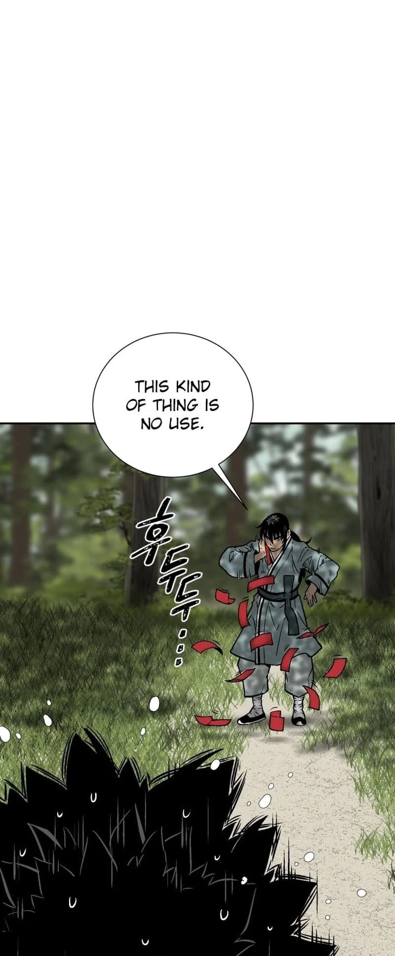 Biography of Hwiyeong Sword Chapter 17 - 73