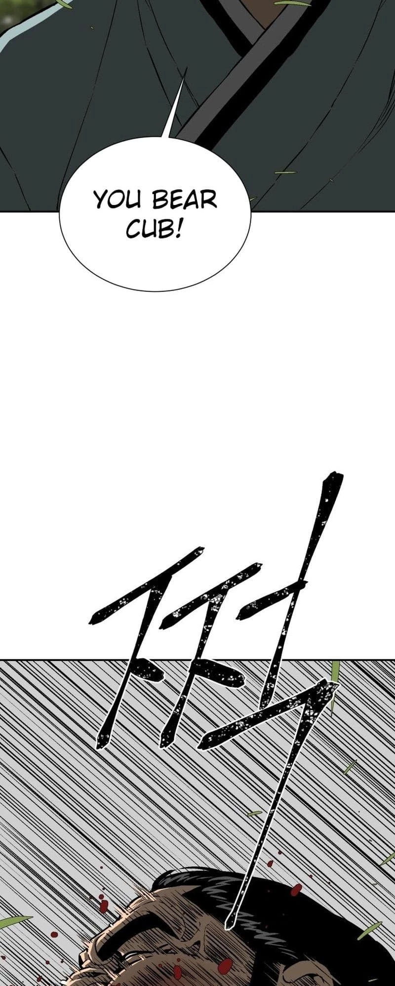 Biography of Hwiyeong Sword Chapter 16 - 52