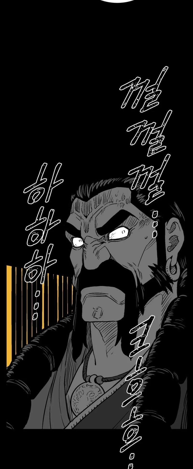 Biography of Hwiyeong Sword Chapter 15 - 56