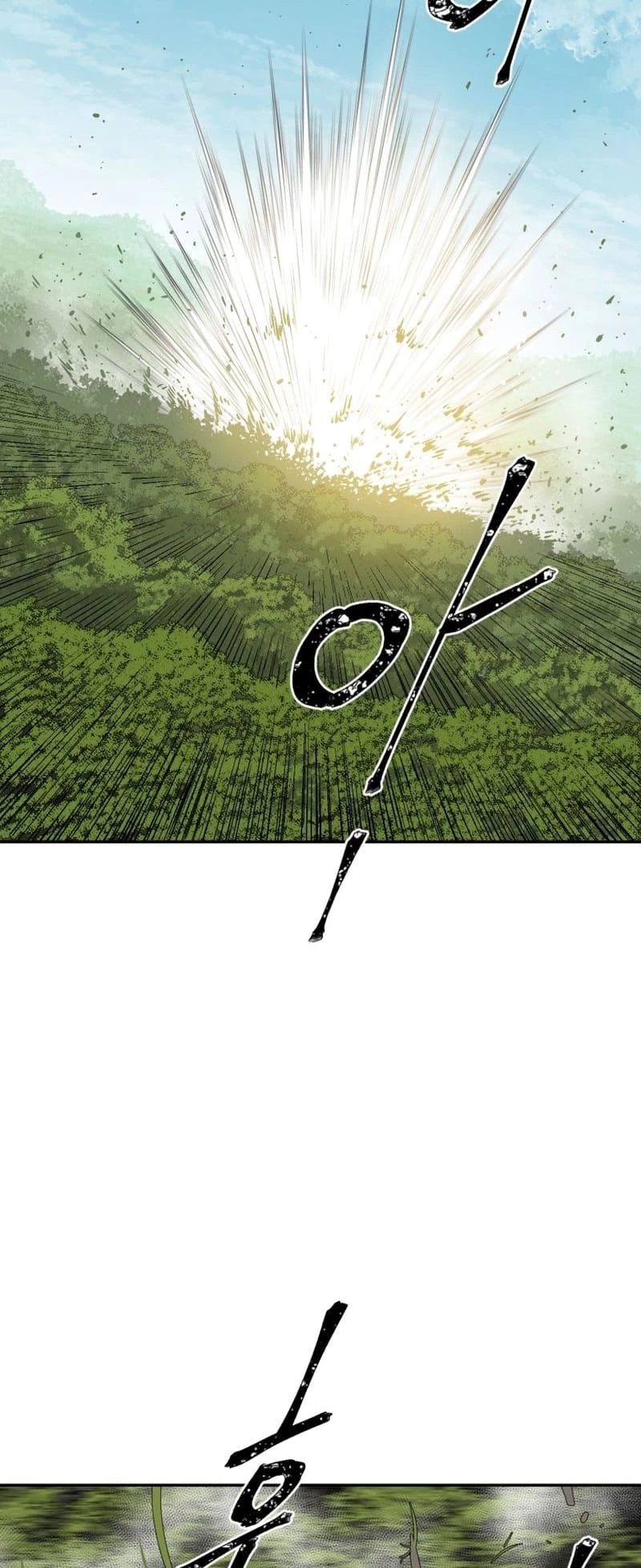 Biography of Hwiyeong Sword Chapter 15 - 70