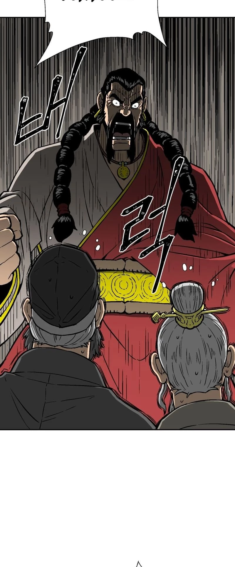 Biography of Hwiyeong Sword Chapter 14 - 46