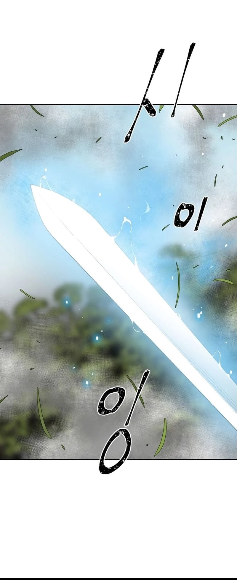 Biography of Hwiyeong Sword Chapter 15 - 80