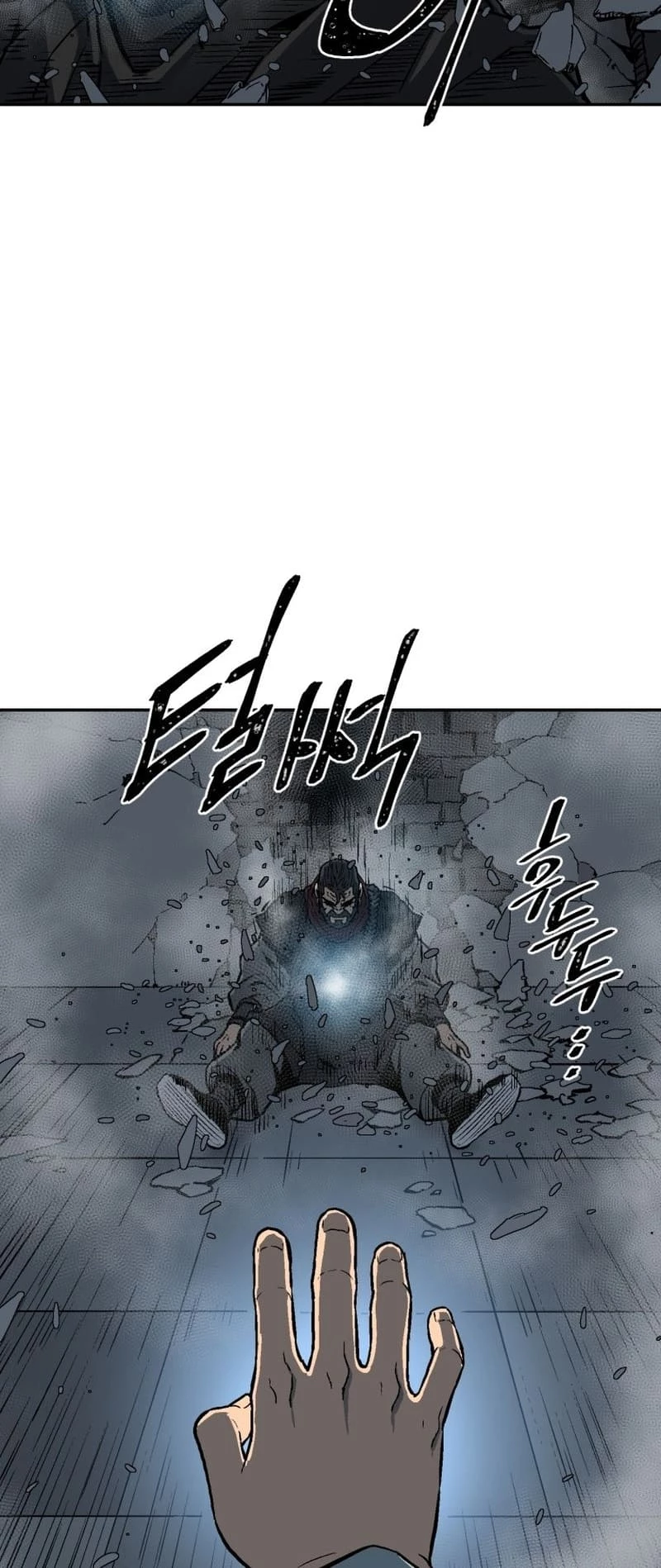 Biography of Hwiyeong Sword Chapter 13 - 53