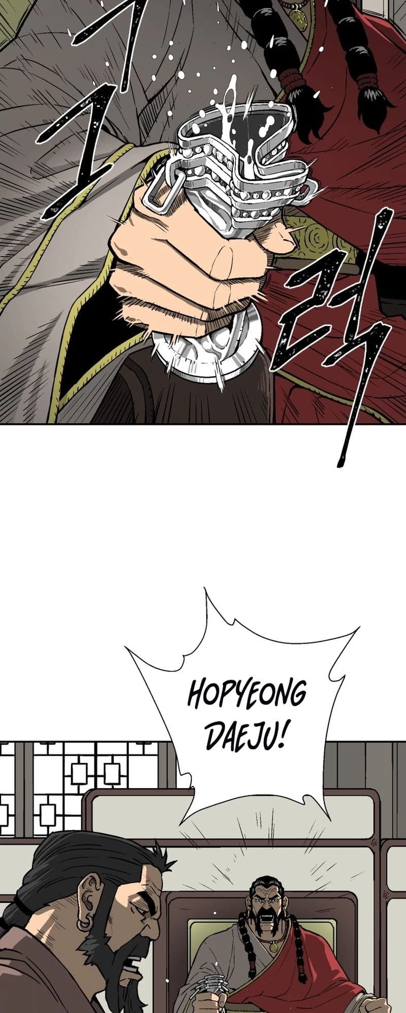 Biography of Hwiyeong Sword Chapter 12 - 57