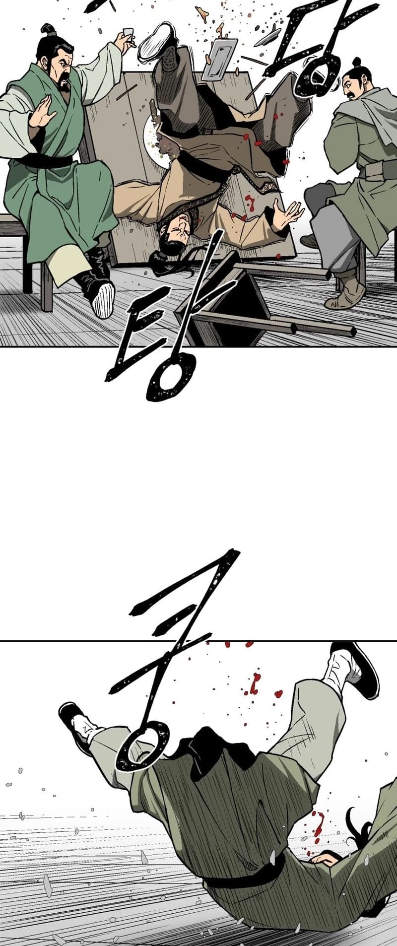 Biography of Hwiyeong Sword Chapter 11 - 51