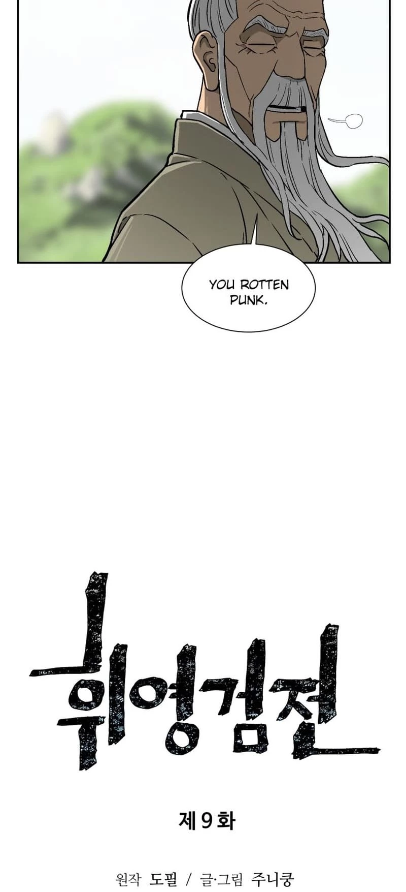 Biography of Hwiyeong Sword Chapter 9 - 15