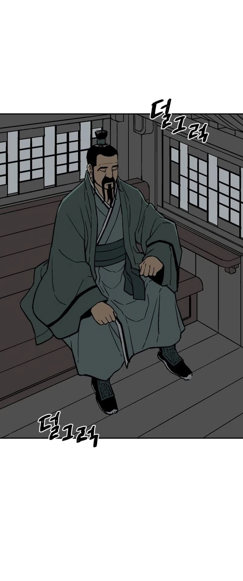 Biography of Hwiyeong Sword Chapter 10 - 22