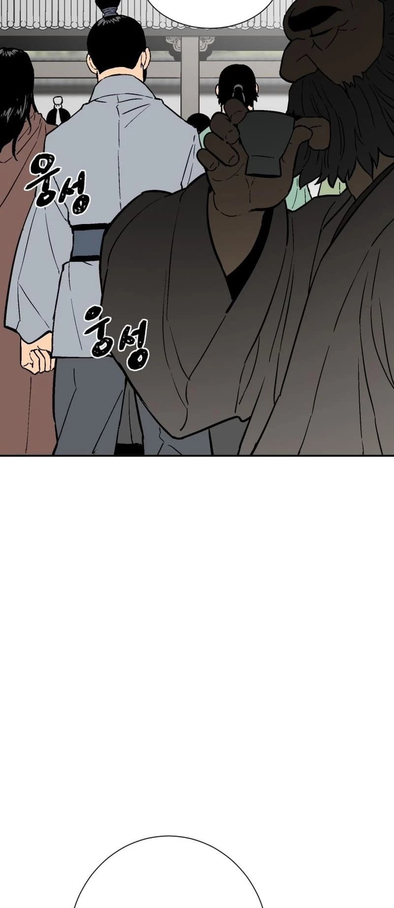 Biography of Hwiyeong Sword Chapter 11 - 71
