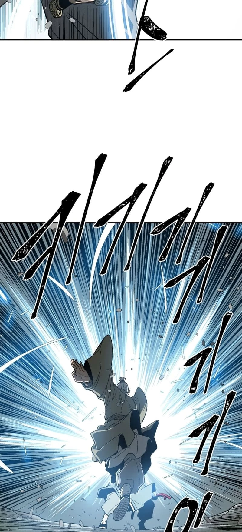 Biography of Hwiyeong Sword Chapter 9 - 24