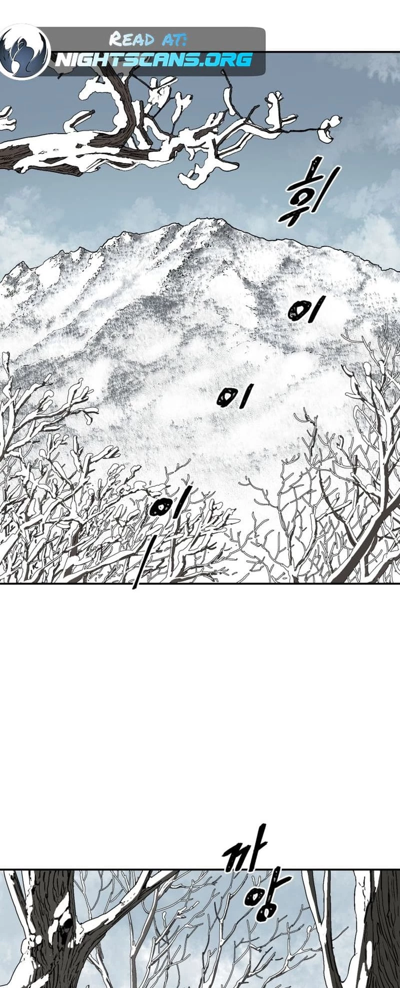 Biography of Hwiyeong Sword Chapter 8 - 13