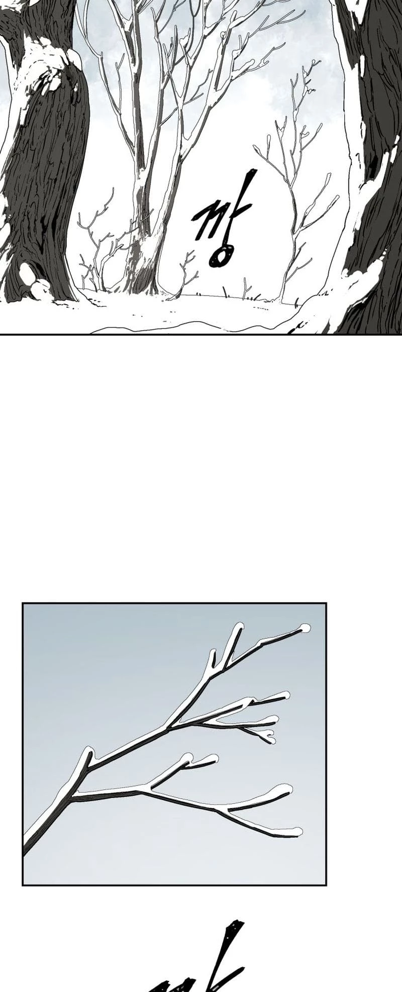 Biography of Hwiyeong Sword Chapter 8 - 14