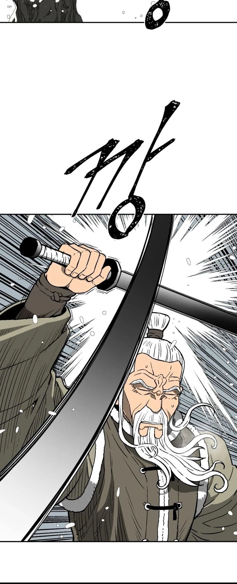 Biography of Hwiyeong Sword Chapter 8 - 17
