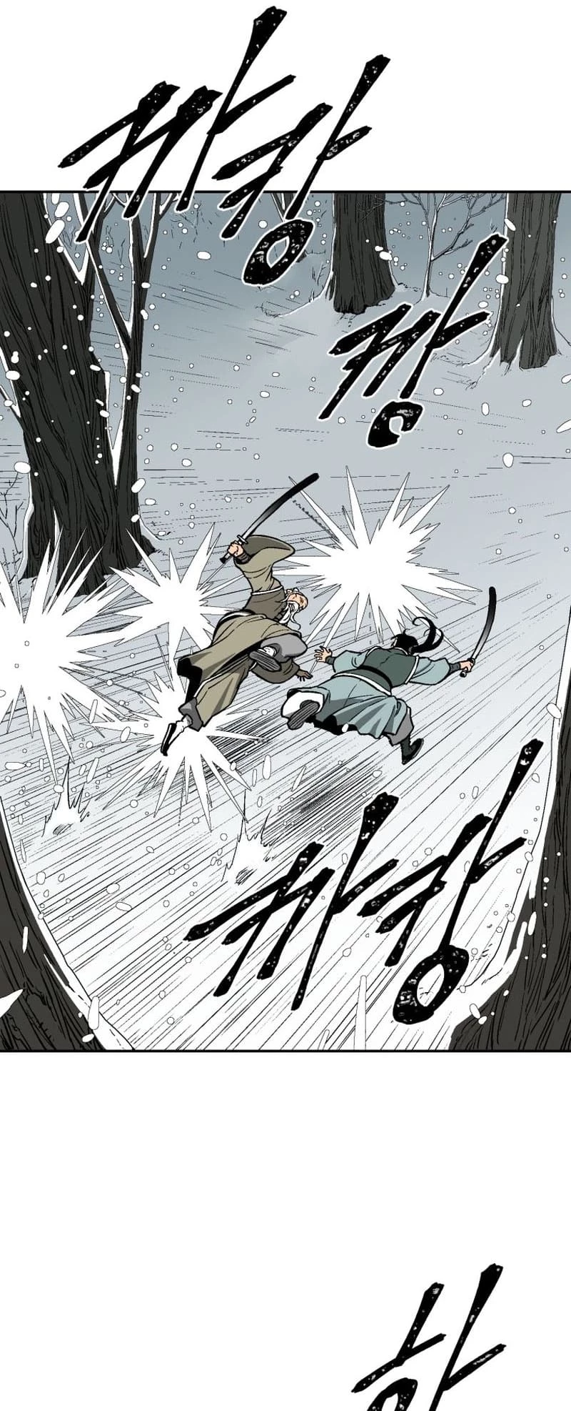 Biography of Hwiyeong Sword Chapter 8 - 19