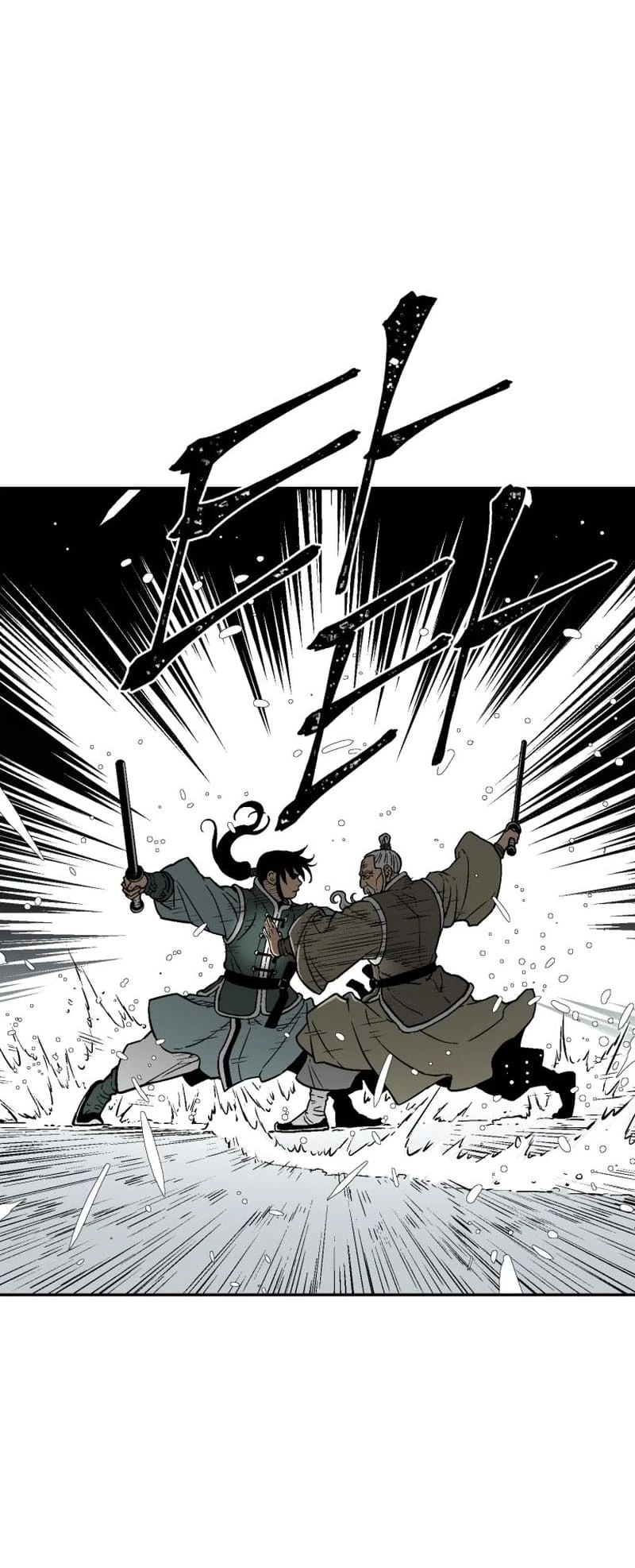 Biography of Hwiyeong Sword Chapter 8 - 21