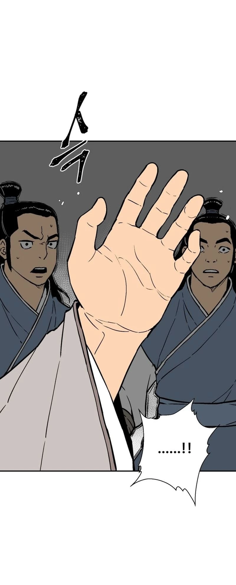 Biography of Hwiyeong Sword Chapter 10 - 58