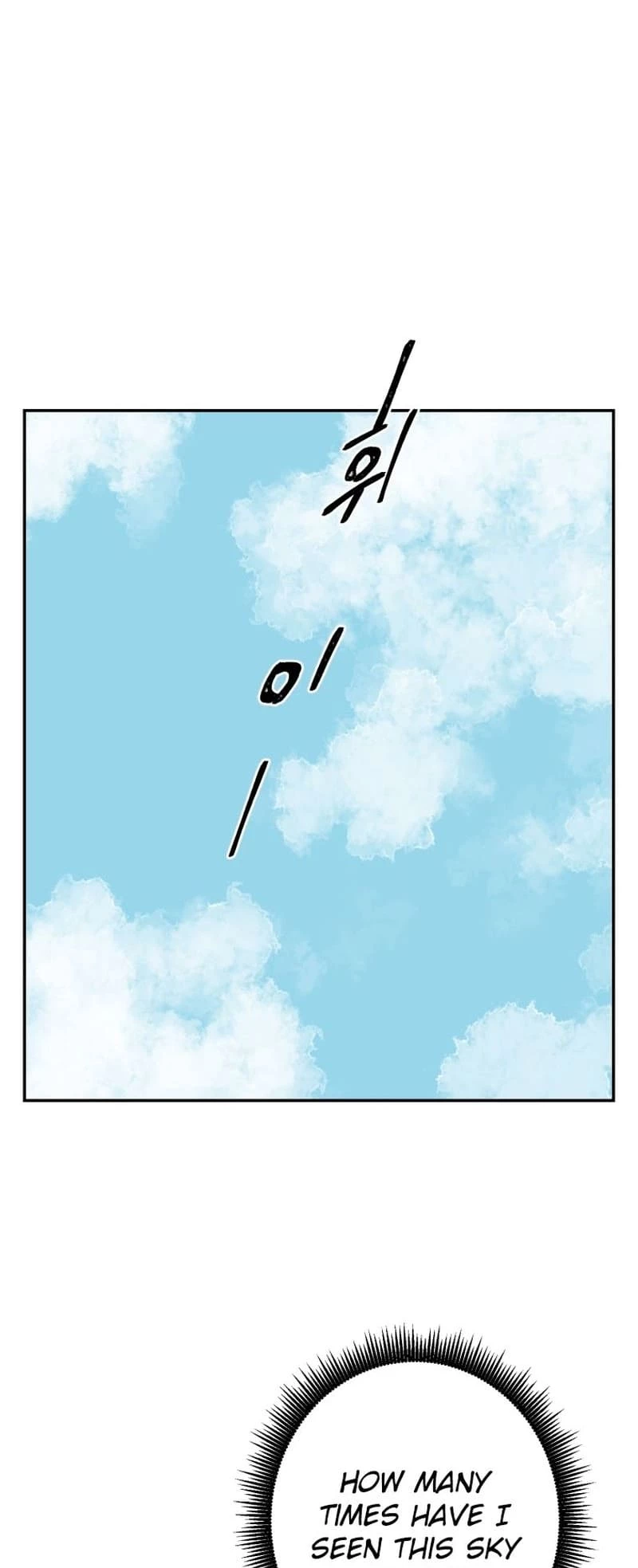 Biography of Hwiyeong Sword Chapter 7 - 12