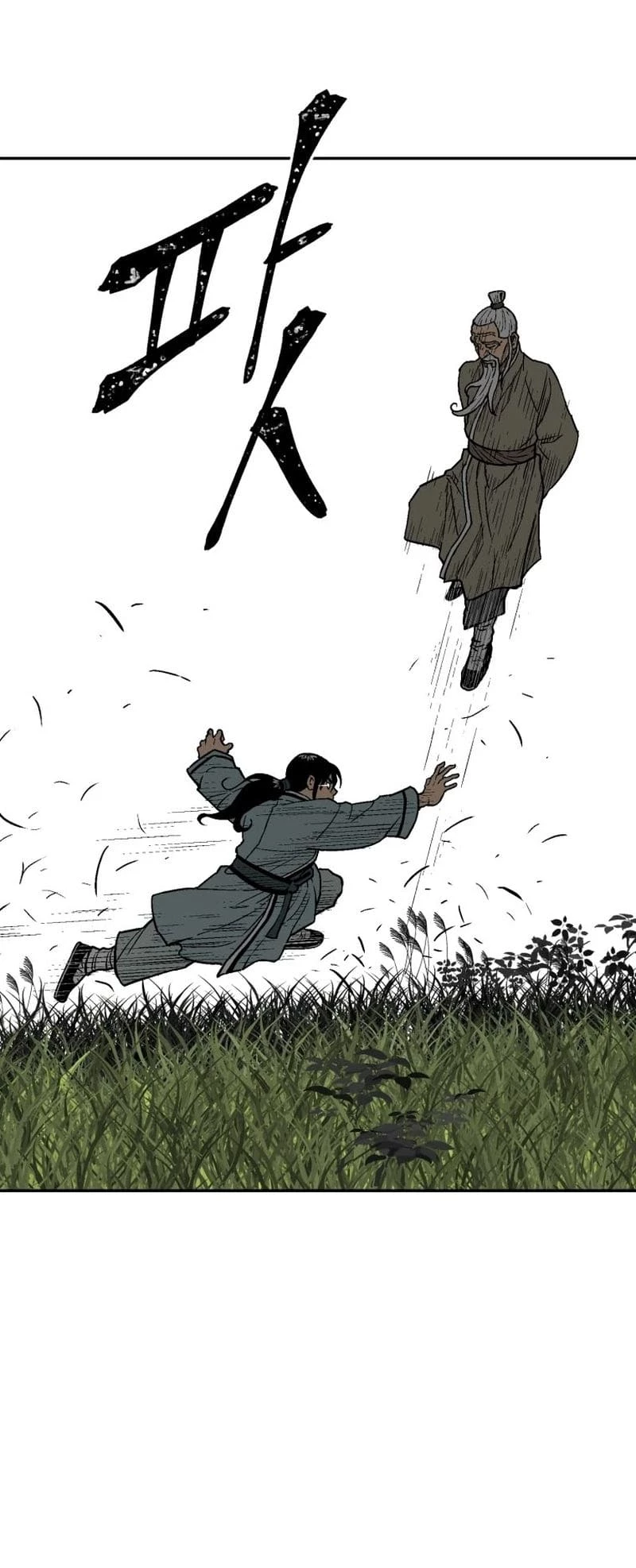Biography of Hwiyeong Sword Chapter 7 - 22