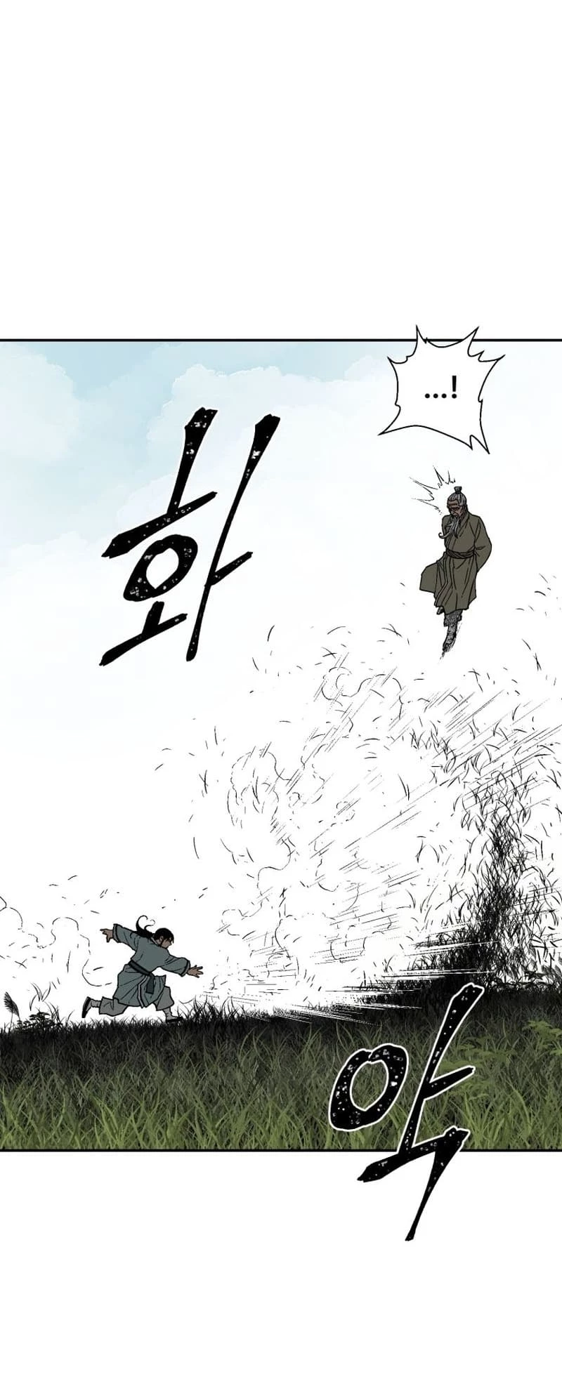 Biography of Hwiyeong Sword Chapter 7 - 23