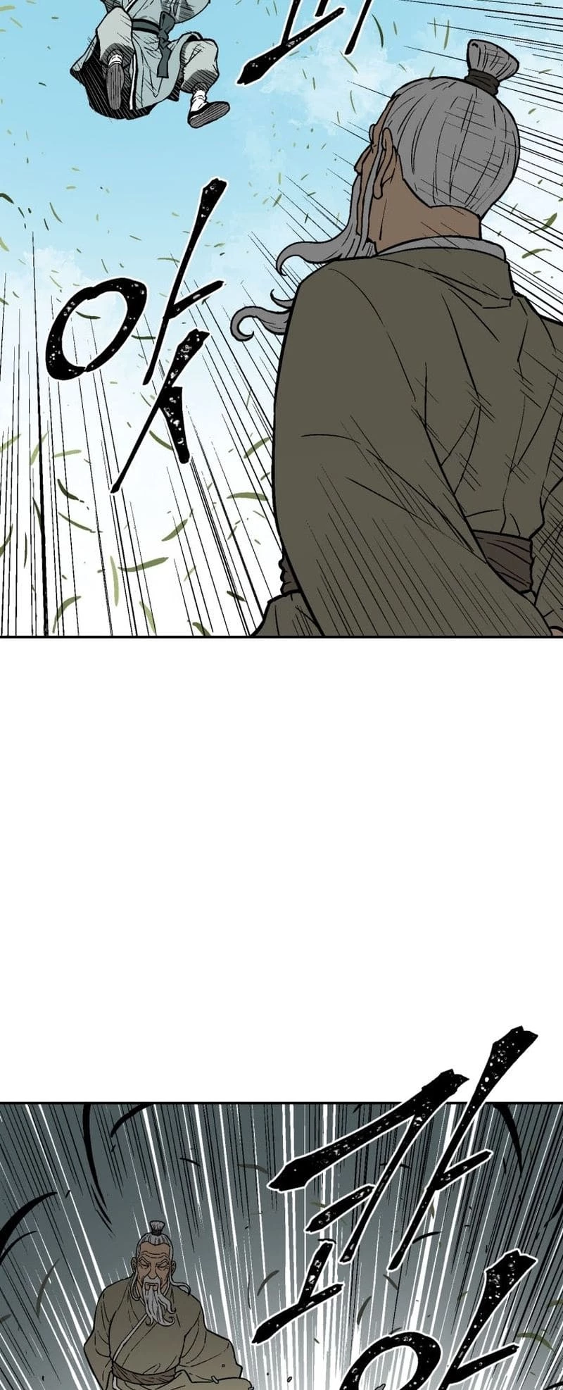Biography of Hwiyeong Sword Chapter 7 - 26