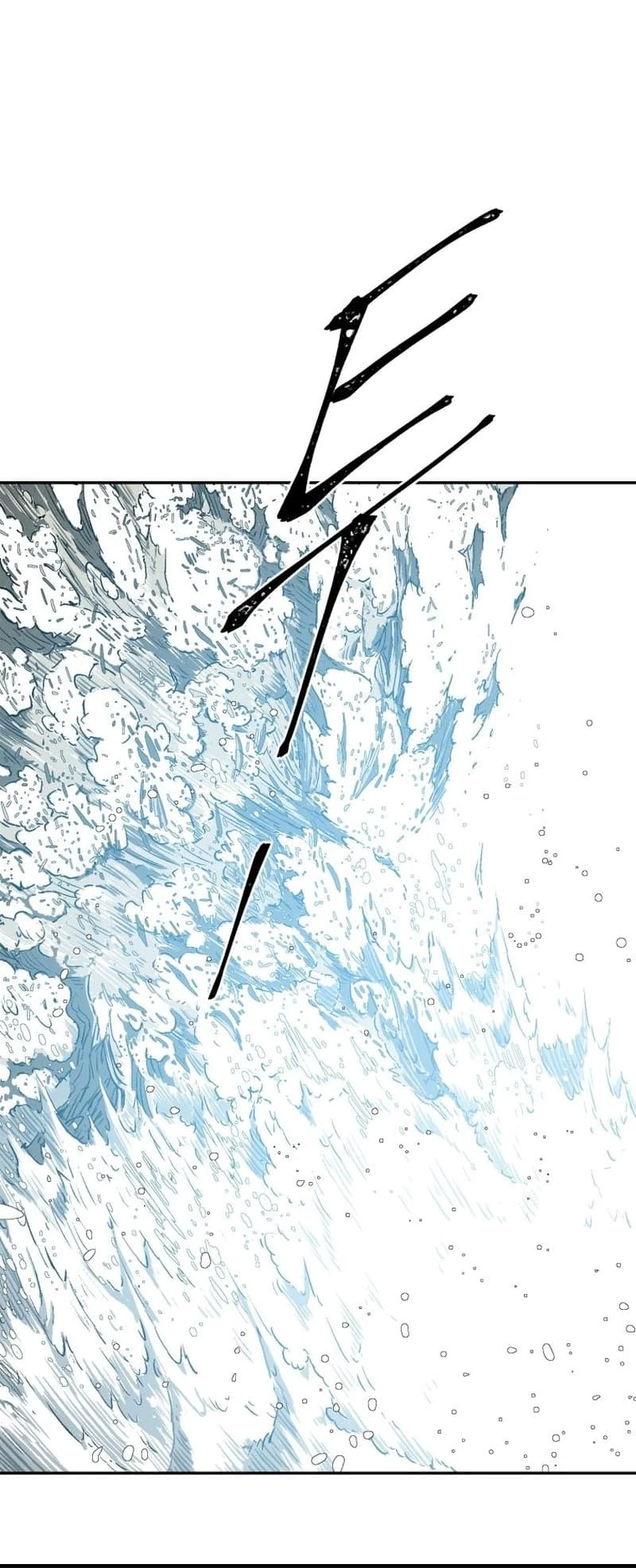 Biography of Hwiyeong Sword Chapter 8 - 65