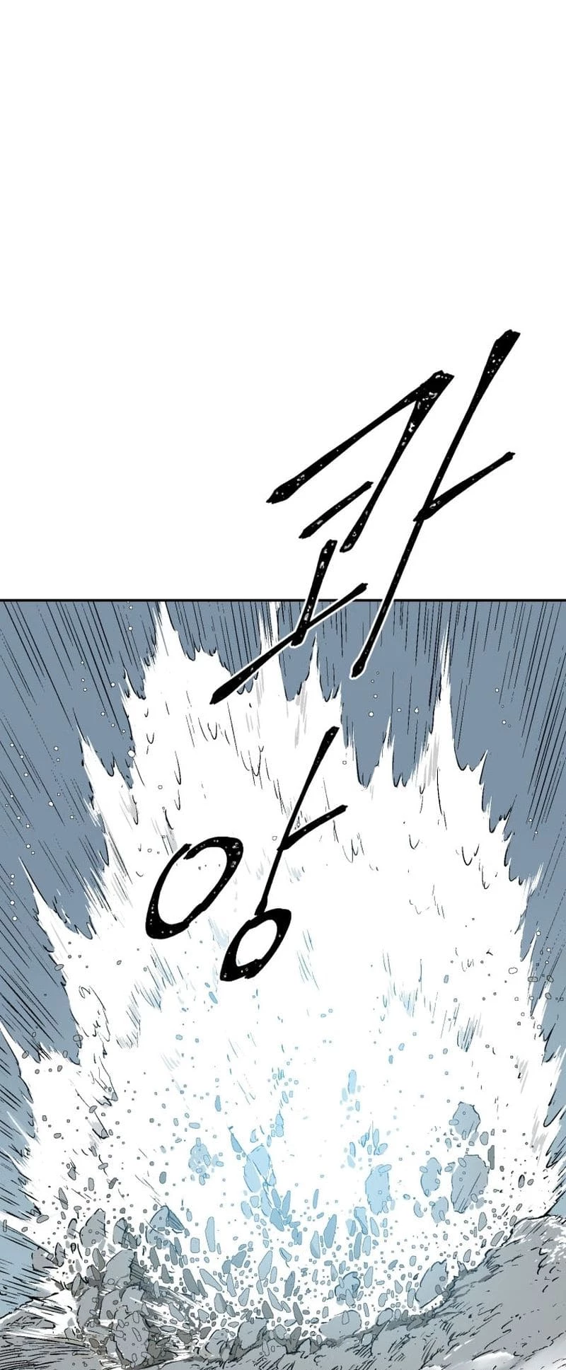 Biography of Hwiyeong Sword Chapter 8 - 66