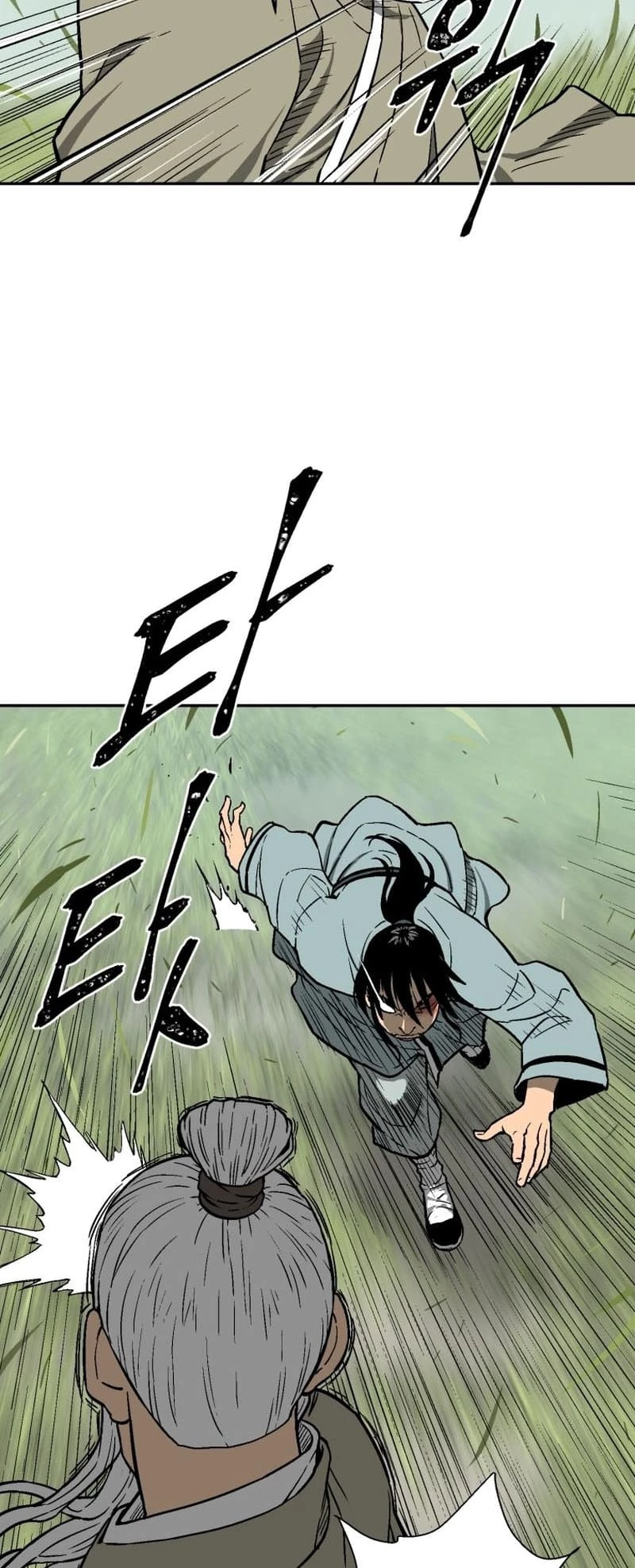 Biography of Hwiyeong Sword Chapter 7 - 31