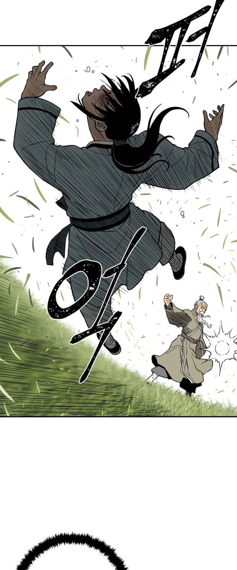 Biography of Hwiyeong Sword Chapter 7 - 42