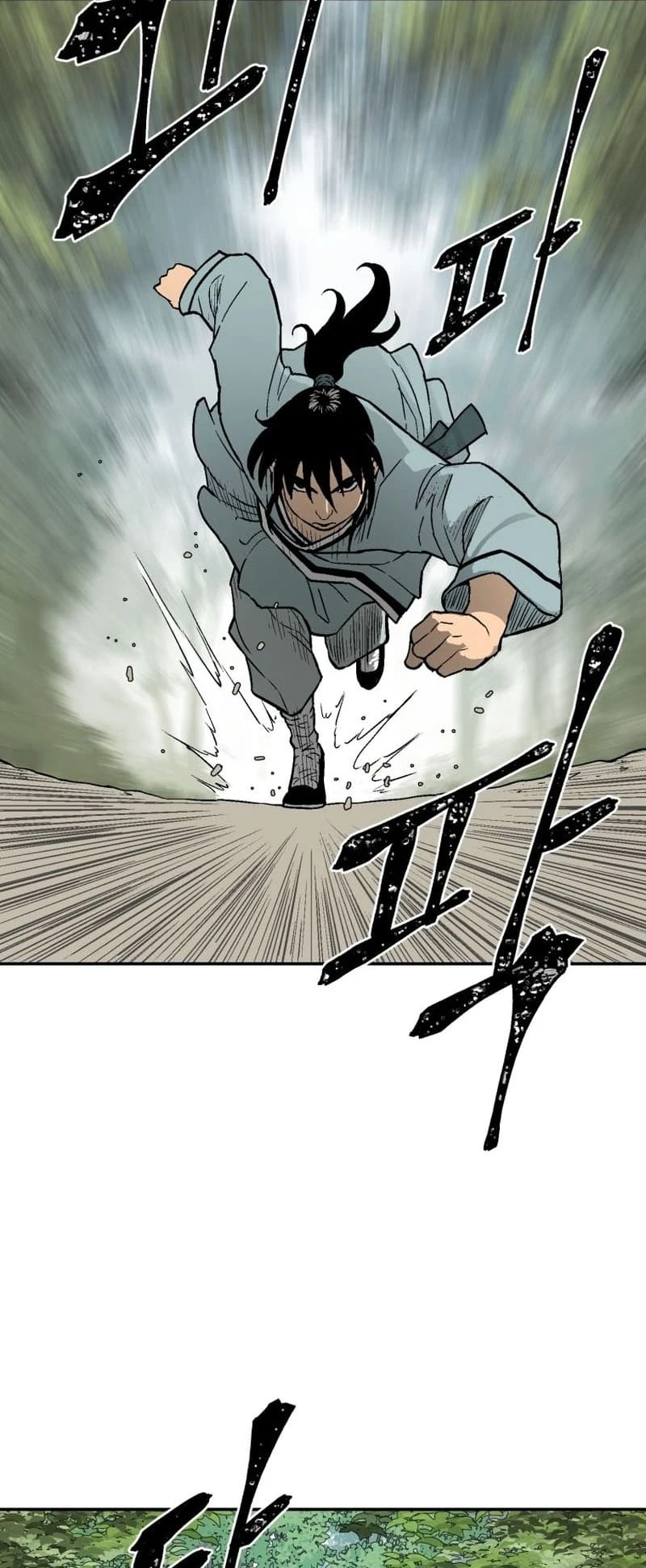 Biography of Hwiyeong Sword Chapter 5 - 11