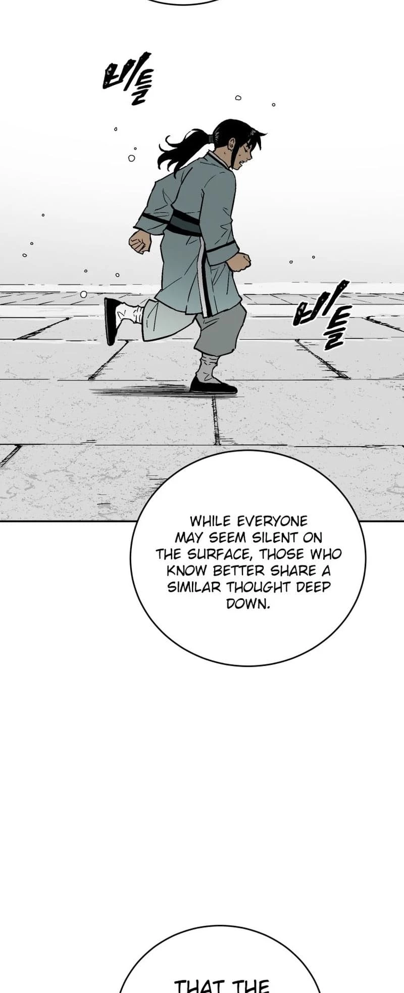 Biography of Hwiyeong Sword Chapter 4 - 13