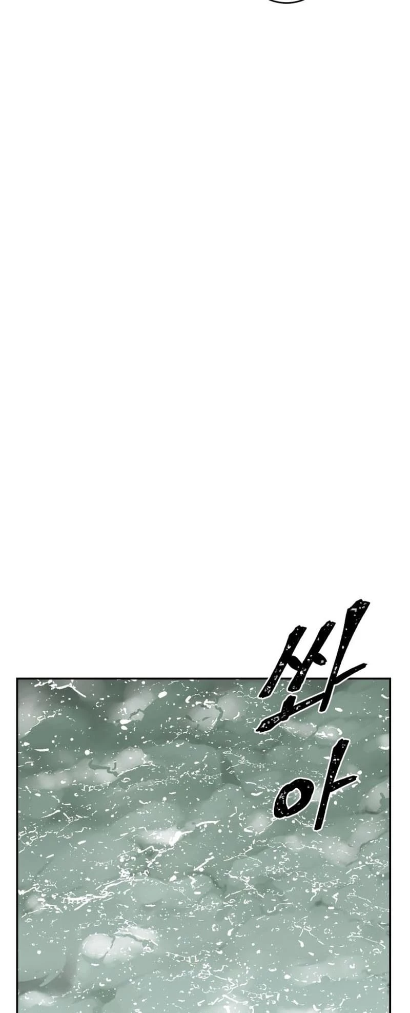 Biography of Hwiyeong Sword Chapter 5 - 57