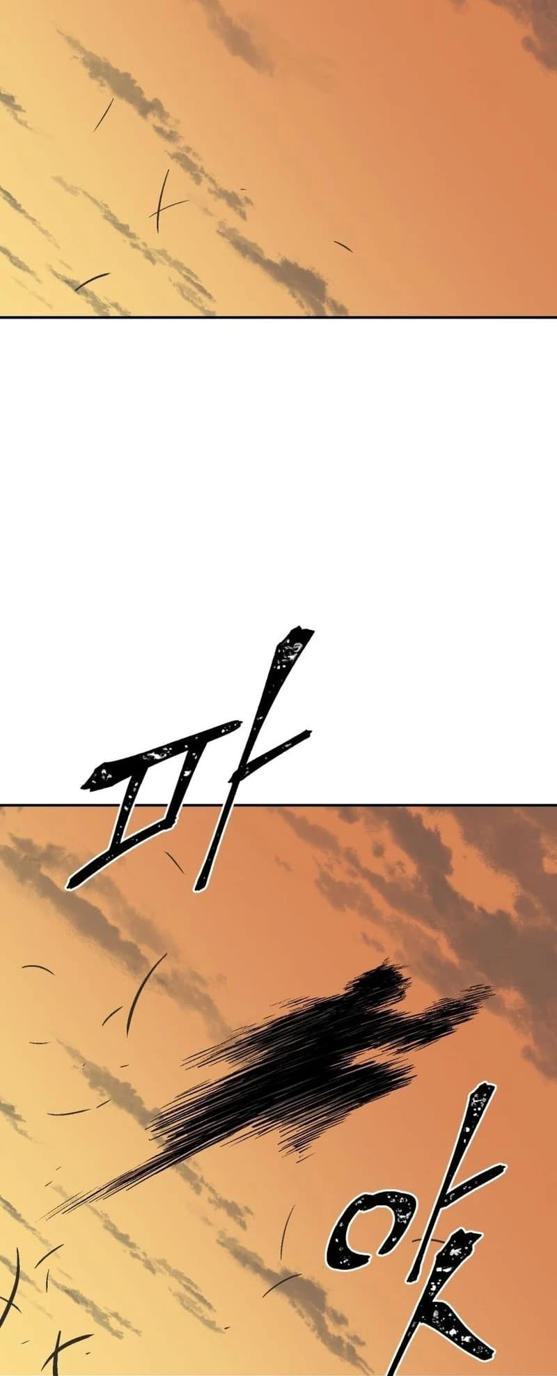 Biography of Hwiyeong Sword Chapter 5 - 61