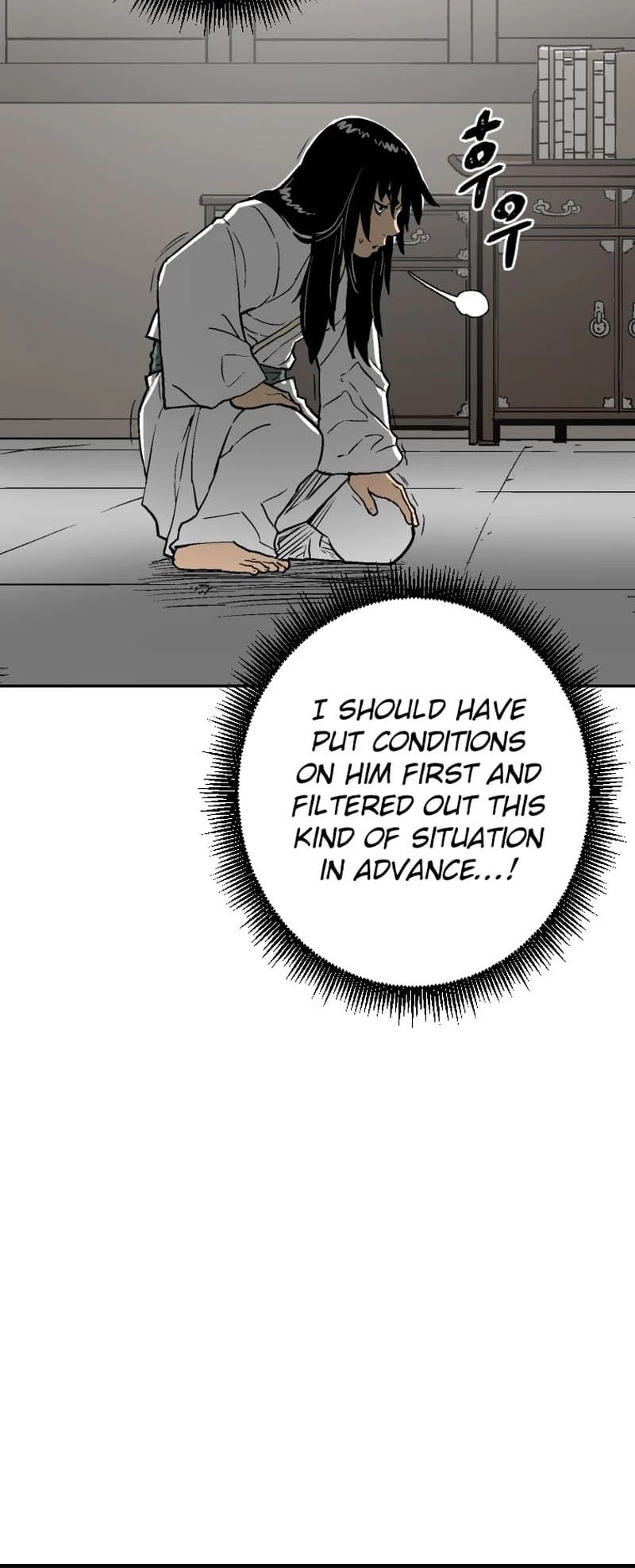 Biography of Hwiyeong Sword Chapter 3 - 33