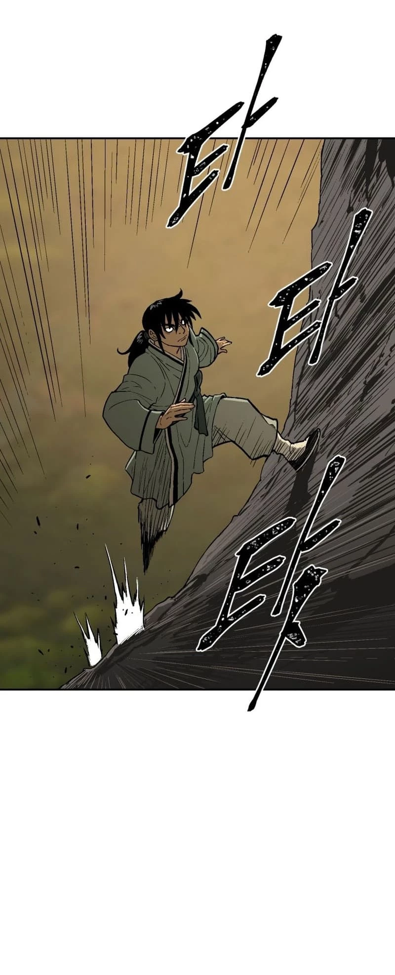 Biography of Hwiyeong Sword Chapter 5 - 64