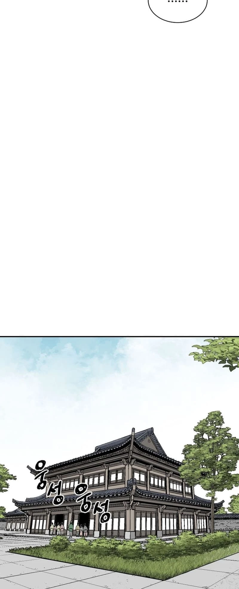Biography of Hwiyeong Sword Chapter 3 - 48
