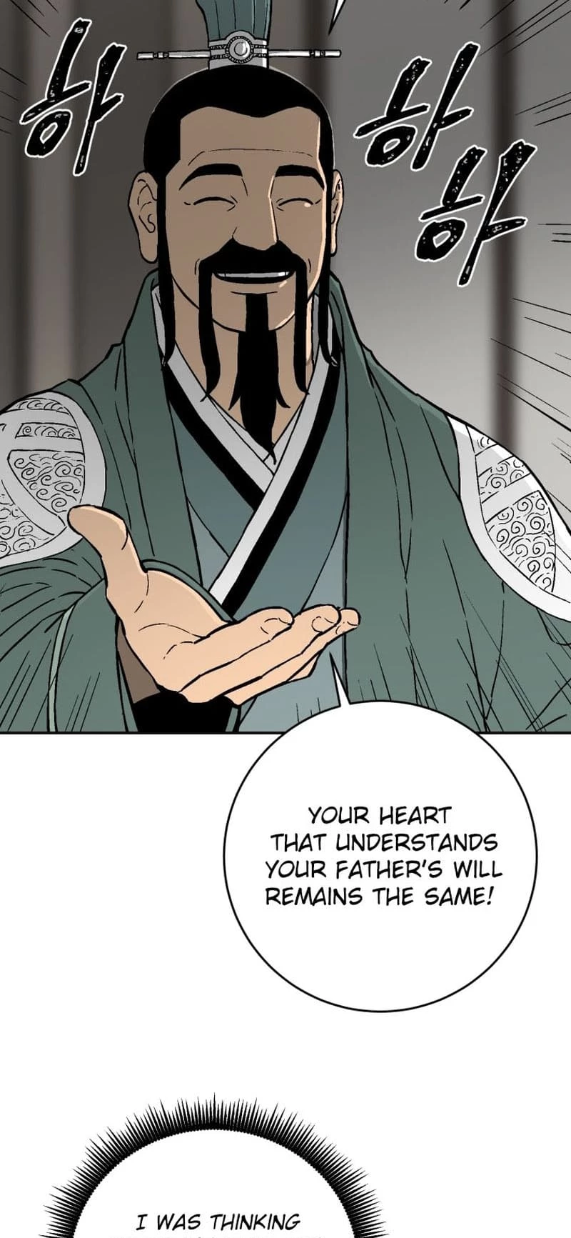 Biography of Hwiyeong Sword Chapter 4 - 69