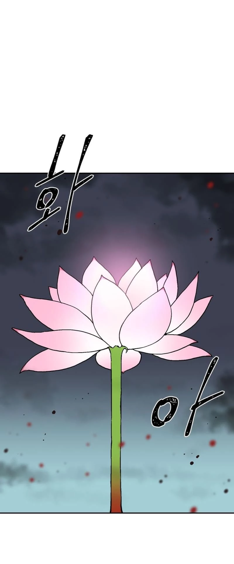 Biography of Hwiyeong Sword Chapter 2 - 24