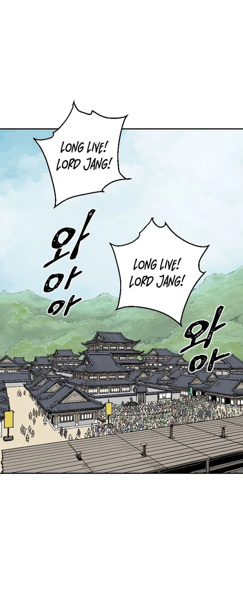 Biography of Hwiyeong Sword Chapter 3 - 66