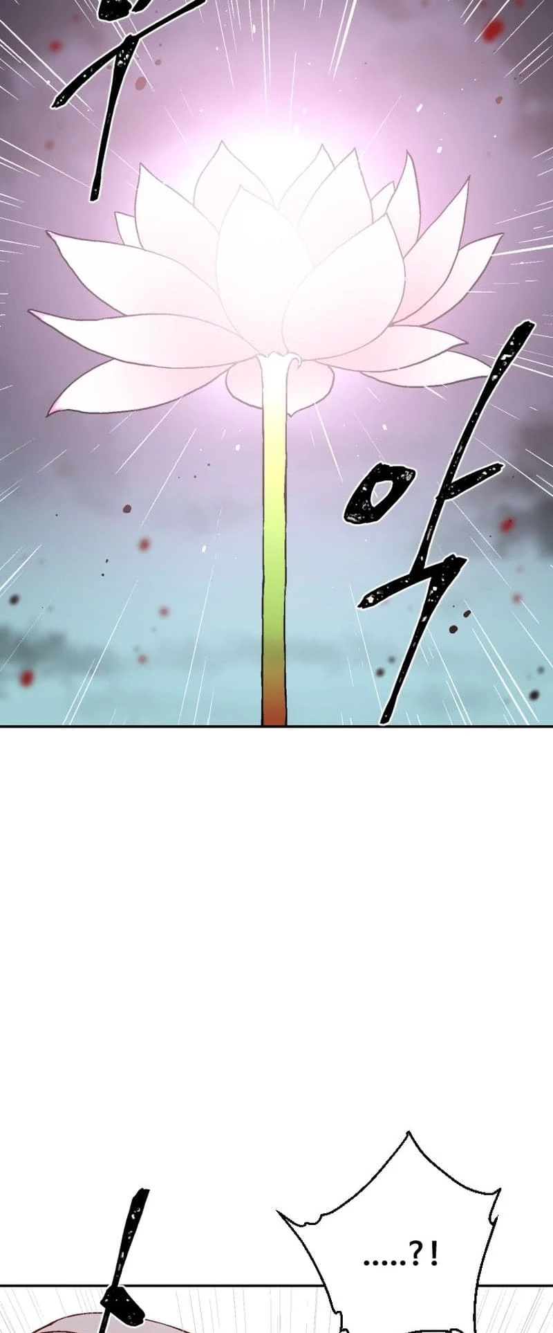 Biography of Hwiyeong Sword Chapter 2 - 29