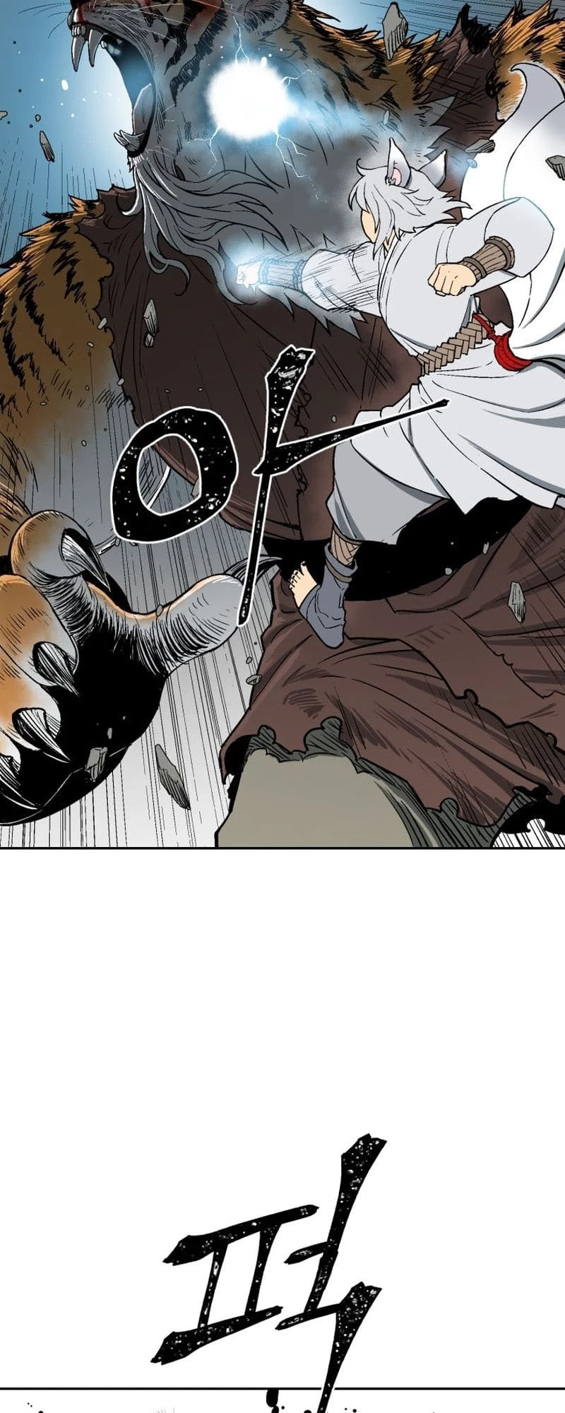 Biography of Hwiyeong Sword Chapter 1 - 18