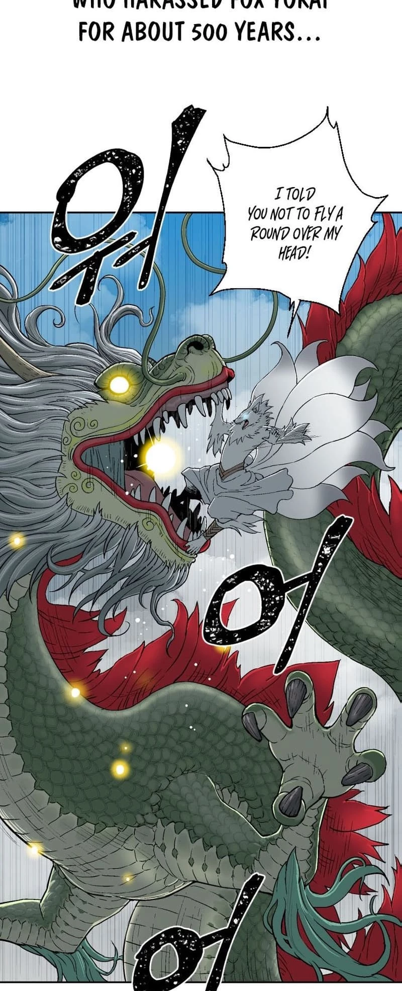 Biography of Hwiyeong Sword Chapter 1 - 23