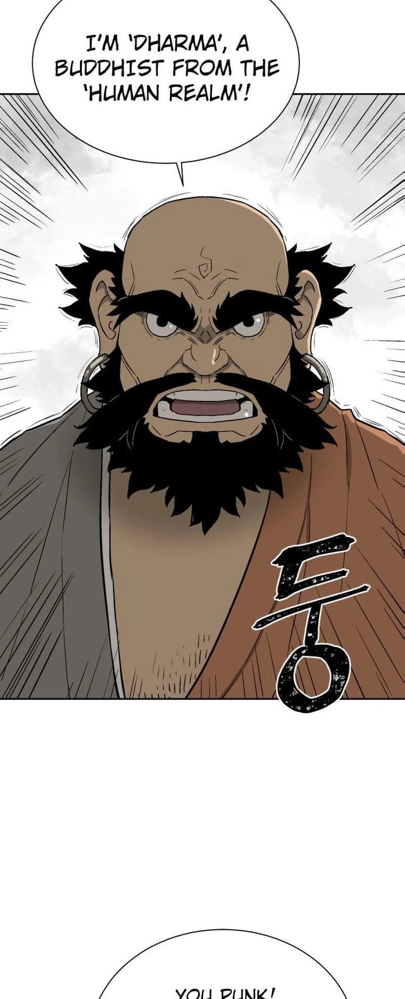 Biography of Hwiyeong Sword Chapter 1 - 27