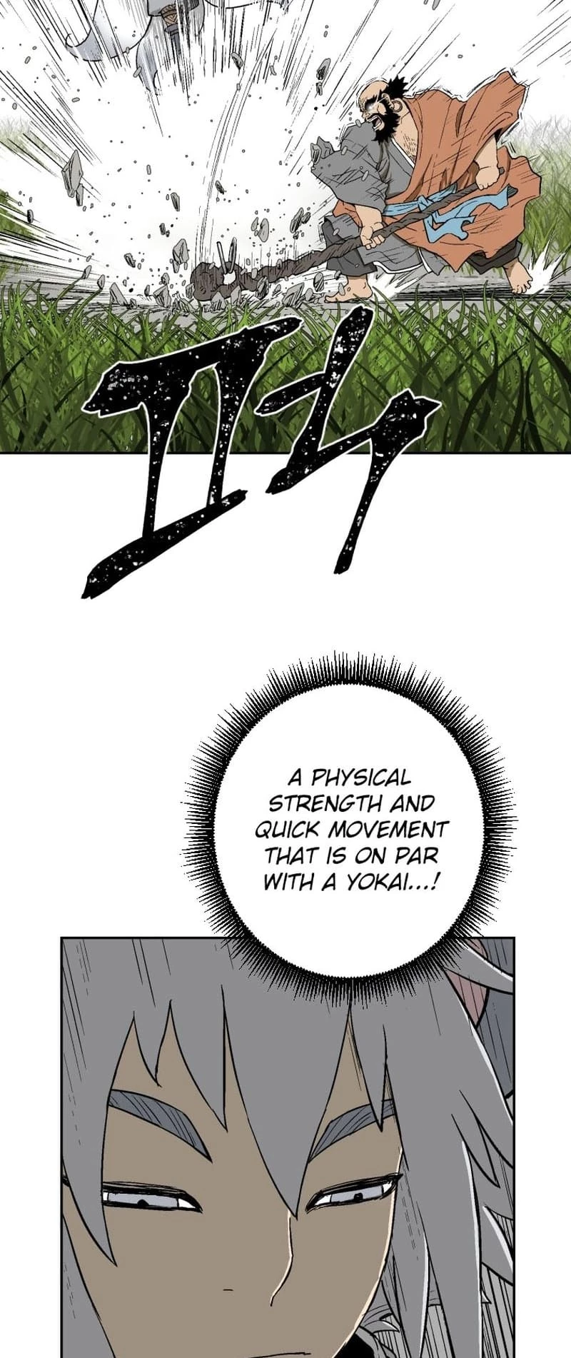 Biography of Hwiyeong Sword Chapter 1 - 34