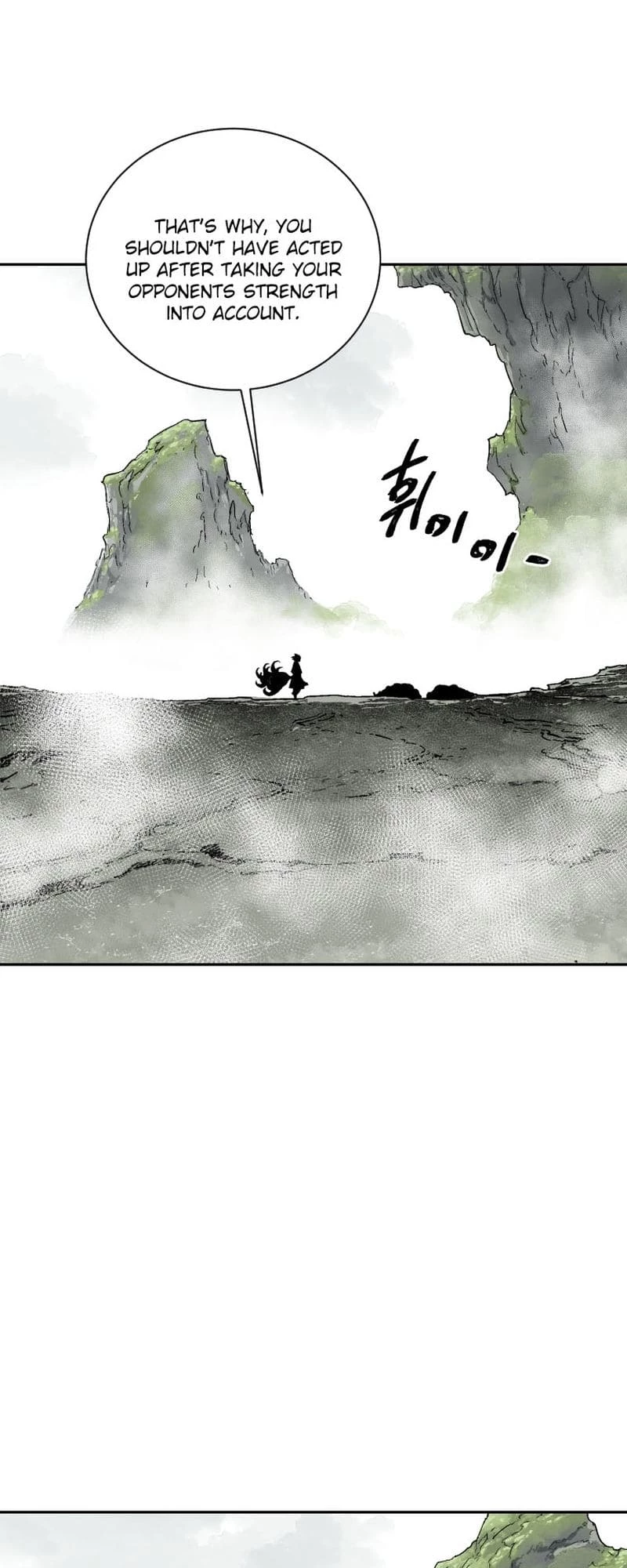 Biography of Hwiyeong Sword Chapter 1 - 52