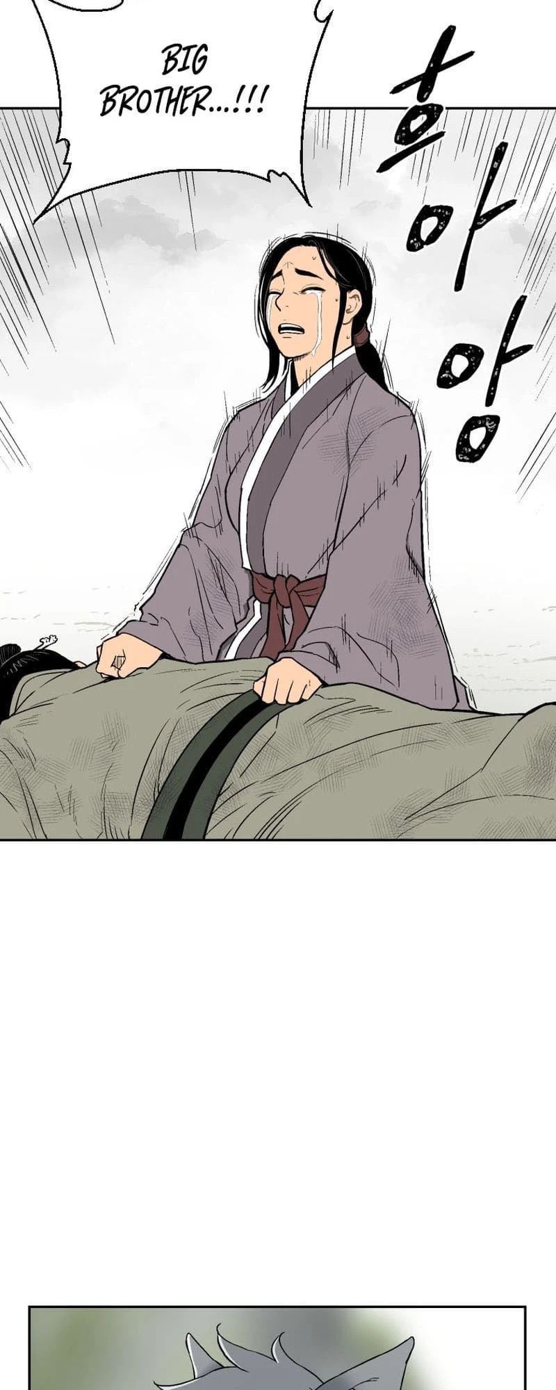 Biography of Hwiyeong Sword Chapter 1 - 57