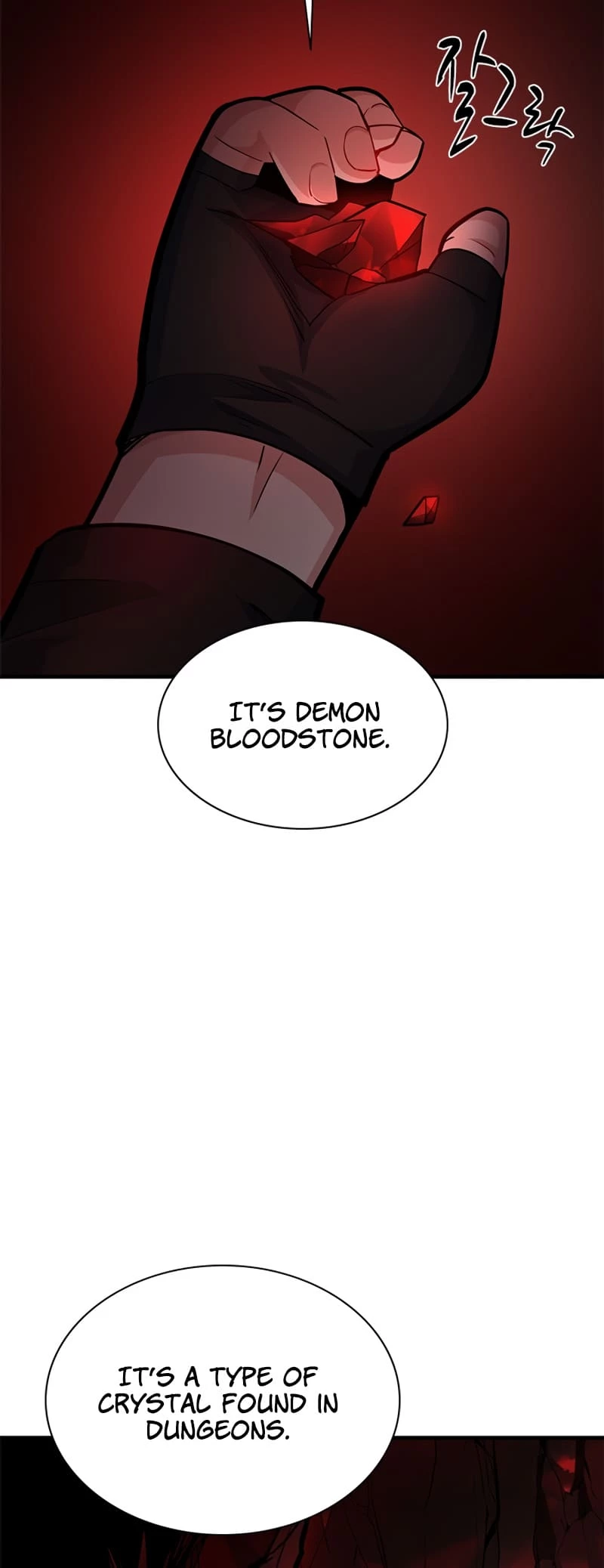 The Tutorial Is Too Tough! Chapter 196 - 47