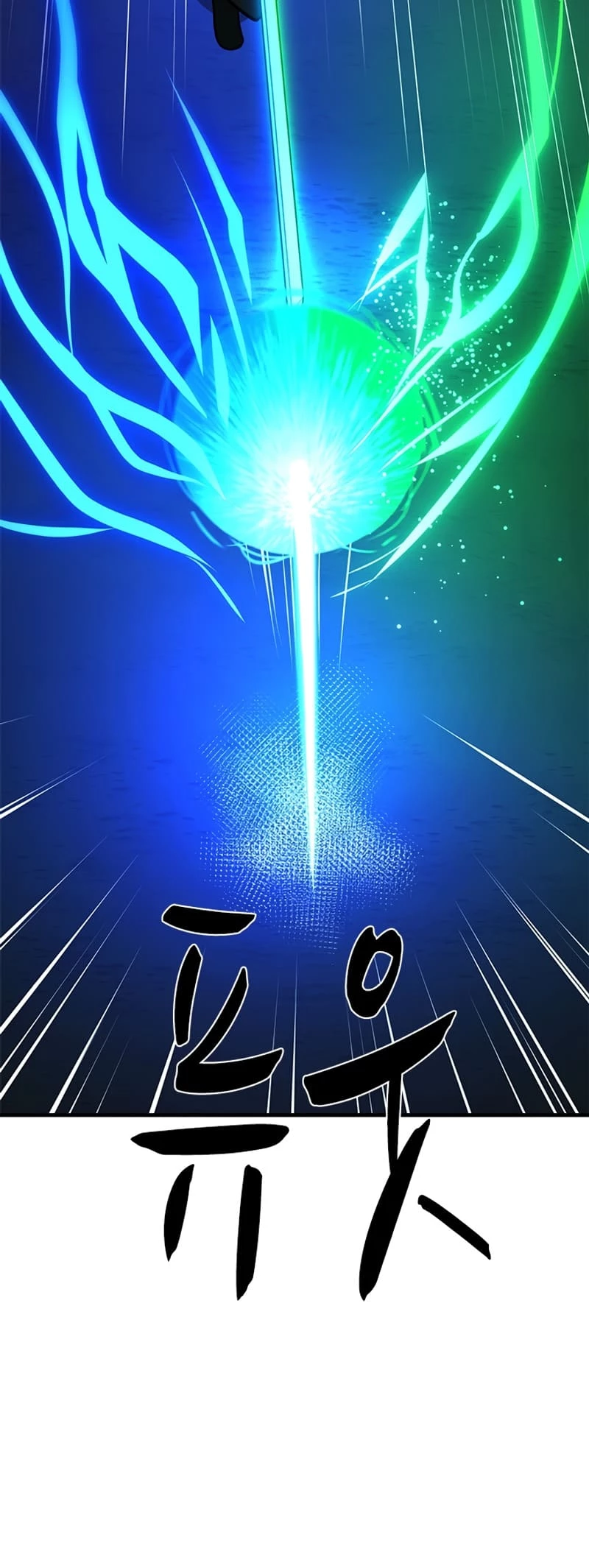The Tutorial Is Too Tough! Chapter 194 - 38