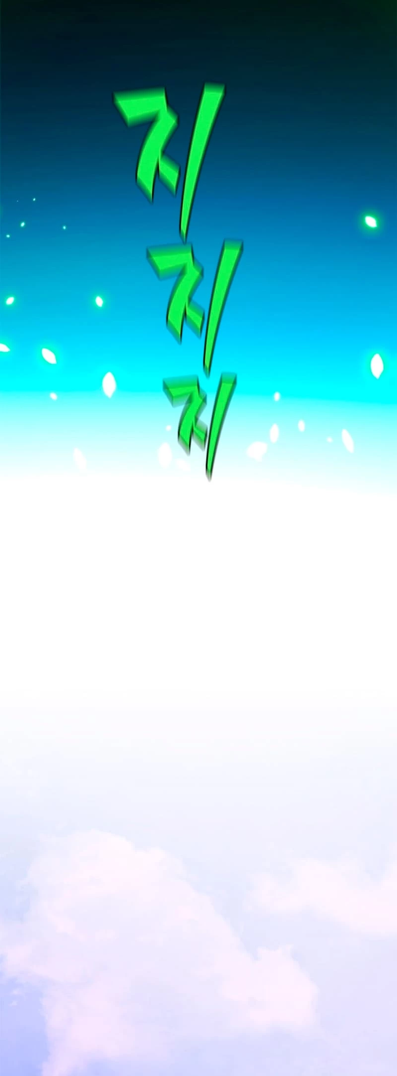 The Tutorial Is Too Tough! Chapter 190 - 28