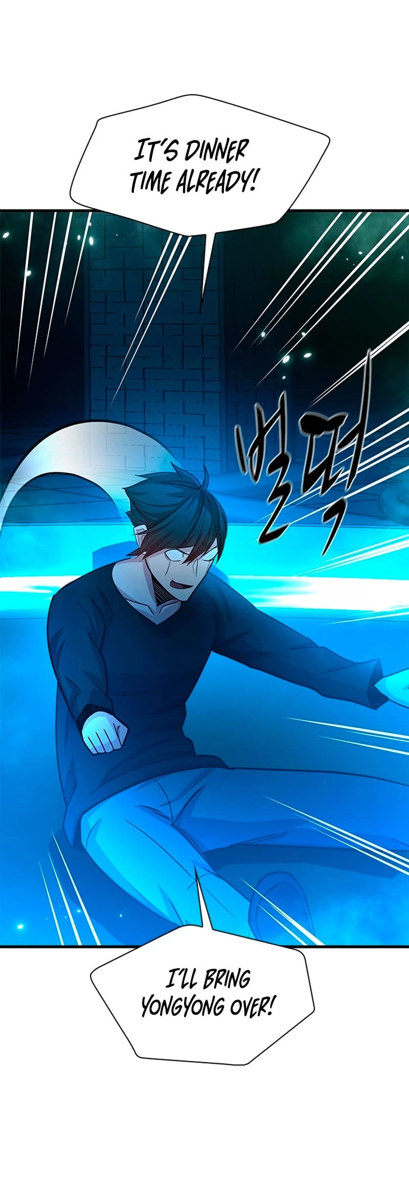 The Tutorial Is Too Tough! Chapter 191 - 62