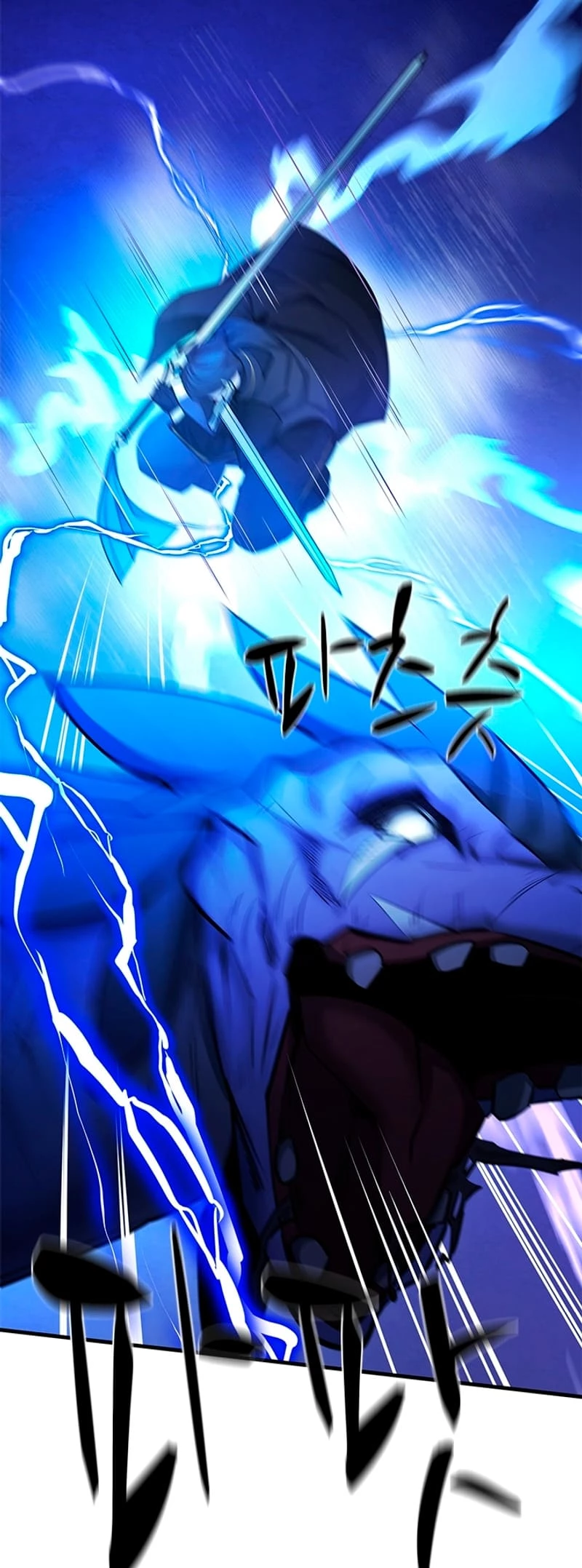 The Tutorial Is Too Tough! Chapter 188 - 15